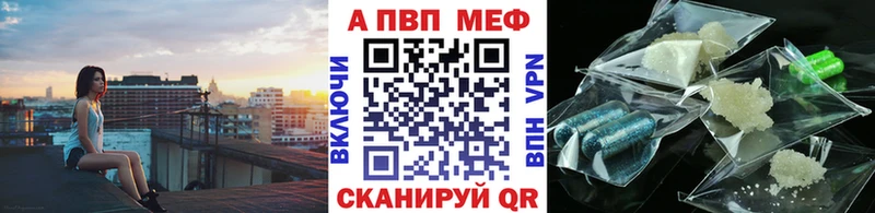 Купить закладки Усть-Катав Alpha PVP СК КРИС