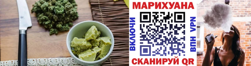 Canna-Cookies марихуана  Купить где  Усть-Катав 