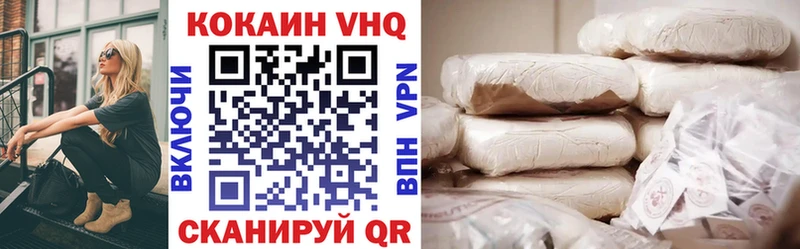 Кокаин Колумбийский  Купить  Усть-Катав 
