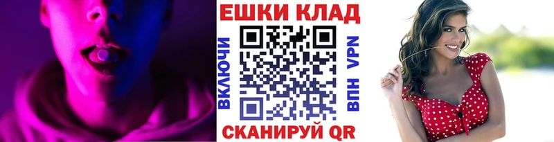 Купить Усть-Катав Экстази 250 мг