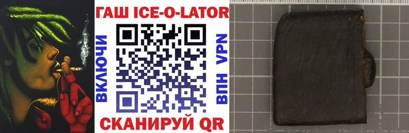 ГАШИШ 40% ТГК Усть-Катав
