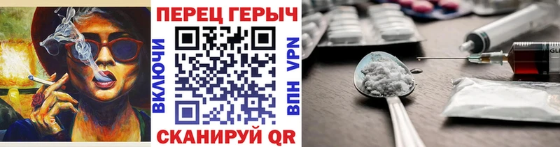 Купить где  Усть-Катав  Героин Heroin 