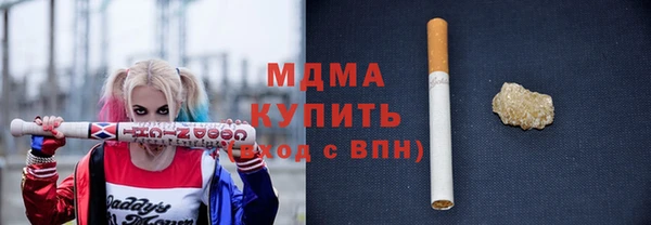 амф Заволжье