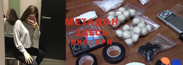 амф Заволжье