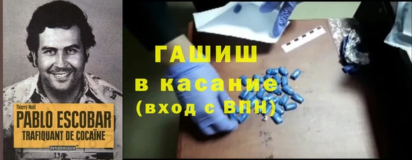 амф Заволжье