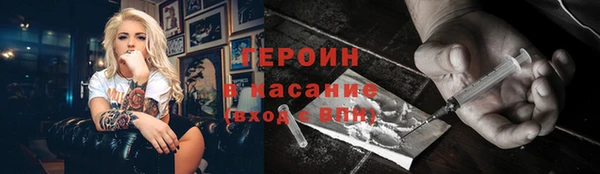 амф Заволжье