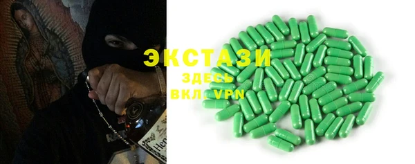 амф Заволжье