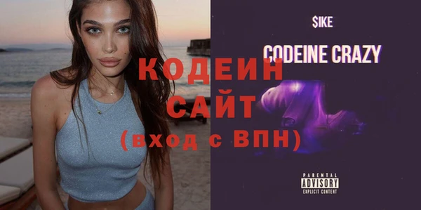 кокаин перу Заводоуковск