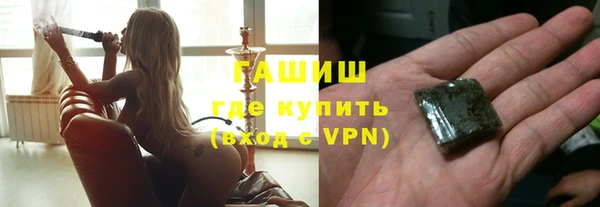 бошки Елизово