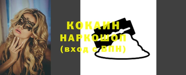 кокаин перу Заводоуковск