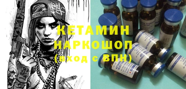 амф Заволжье