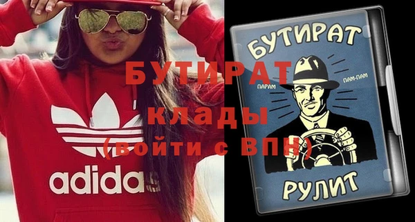 амф Заволжье