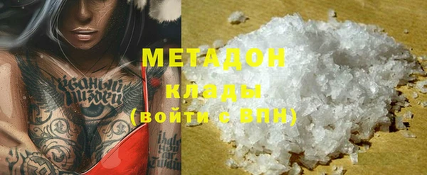 амф Заволжье