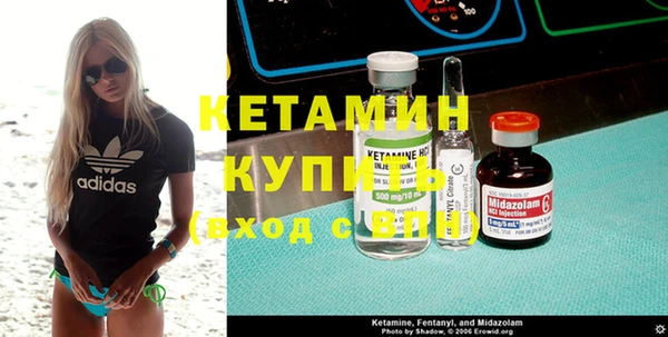 амф Заволжье