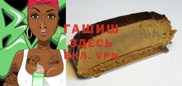 кокаин перу Заводоуковск