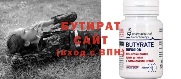 амф Заволжье
