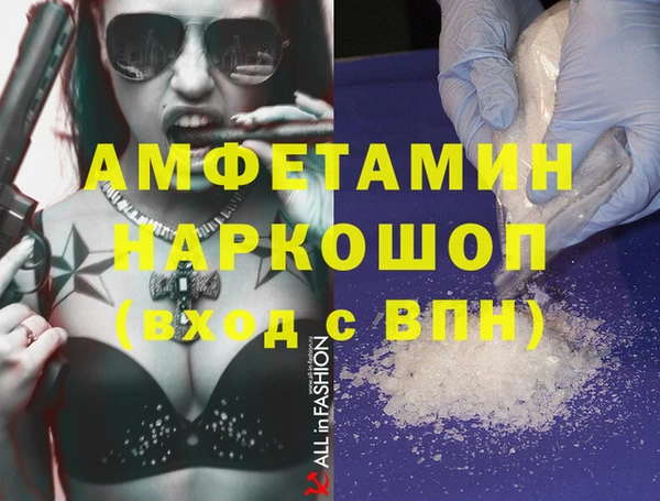 кокаин перу Заводоуковск