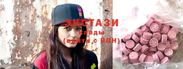 амф Заволжье