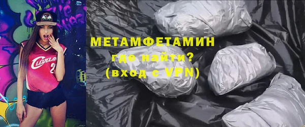 кокаин перу Заводоуковск