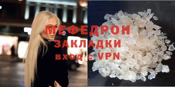 2c-b Елабуга