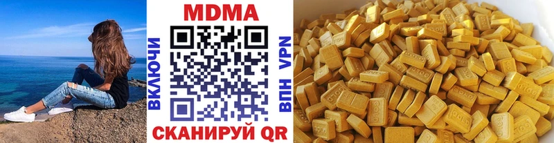 MDMA crystal Купить где Усть-Катав