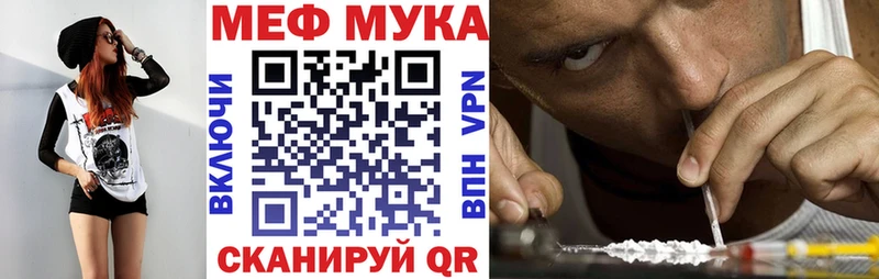 Купить закладки  Усть-Катав  МЯУ-МЯУ мяу мяу 