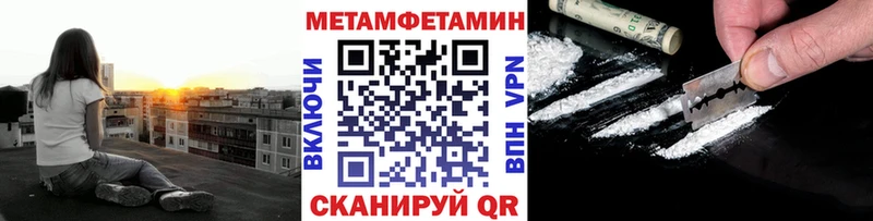МЕТАМФЕТАМИН винт  Купить  Усть-Катав 