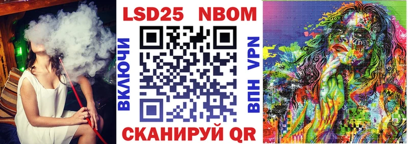 Купить закладки  Усть-Катав  Марки N-bome 1,5мг 