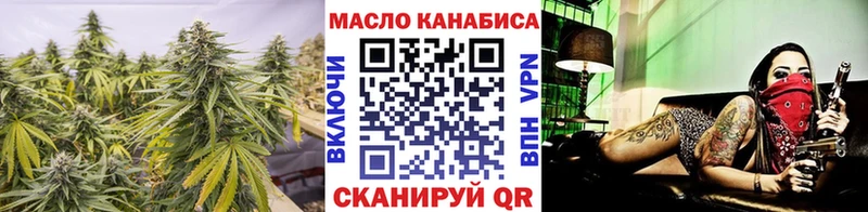 Купить закладки  Усть-Катав  ТГК вейп 