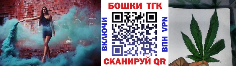 Канабис Ganja  Купить закладки  Усть-Катав 